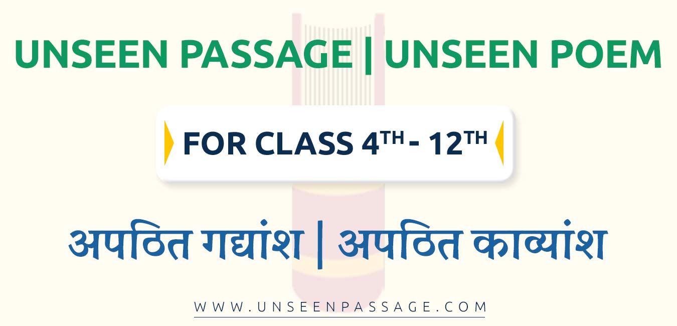 unseen passage for class 4 to class 12 and unseen poems