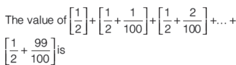 Relations and Functions MCQ Questions Class 12 Mathematics