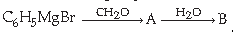 Class 12 Chemistry Sample Paper