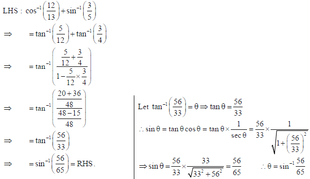 Class 12 Mathematics Sample Paper Set H
