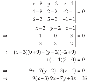 Class 12 Mathematics Sample Paper Term 2 Set B
