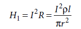 Class 12 Physics Sample Paper Term 1 Set F